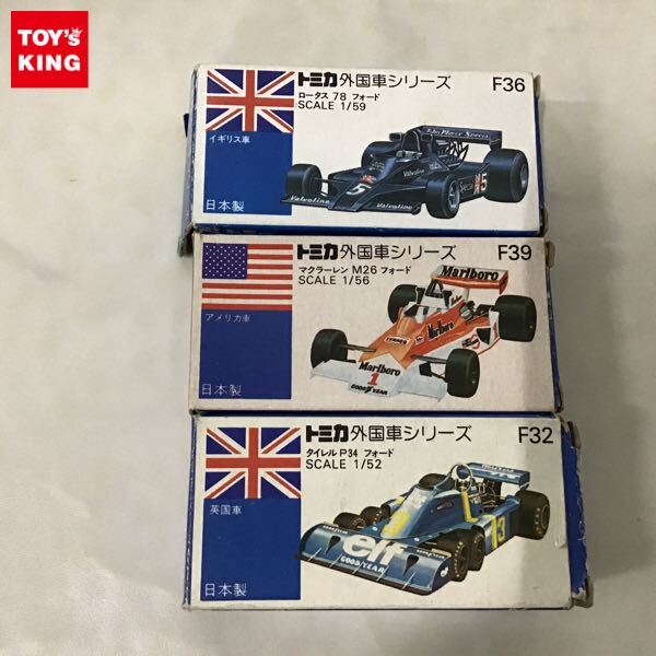 Yahoo!オークション -「トミカ ロータス78」の落札相場・落札価格 Yahoo!オークション -「トミカ ロータス78」の落札相場・落札価格