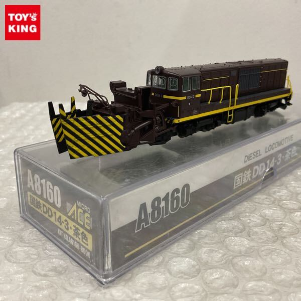 Yahoo!オークション -「dd14 マイクロエース」(鉄道模型) の落札