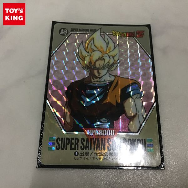 Yahoo!オークション -「ドラゴンボール スーパーバーコード Yahoo!オークション -「ドラゴンボール スーパーバーコード