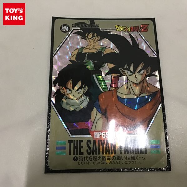 Yahoo!オークション -「ドラゴンボール スーパーバーコード Yahoo!オークション -「ドラゴンボール スーパーバーコード