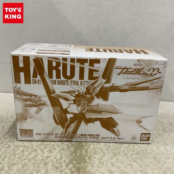 Yahoo!オークション -「ガンダムハルート 最終決戦仕様」の落札