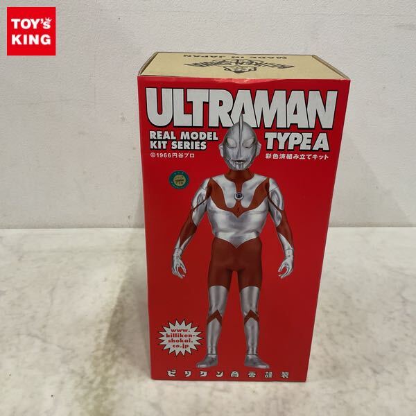 Yahoo!オークション -「ビリケン ウルトラマン a」の落札相場