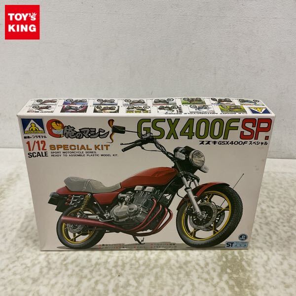Yahoo!オークション -「gsx400f」(プラモデル) の落札相場・落札価格 Yahoo!オークション -「gsx400f」(プラモデル) の落札相場・落札価格