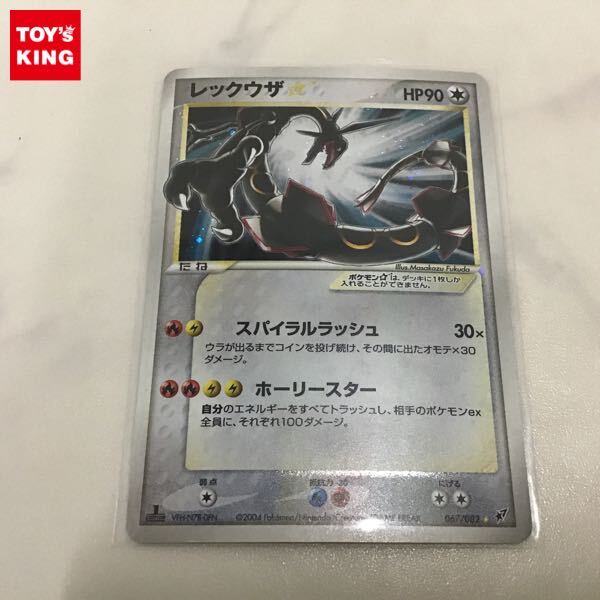 Yahoo!オークション -「ポケモンカード レックウザ スター」の Yahoo!オークション -「ポケモンカード レックウザ スター」の
