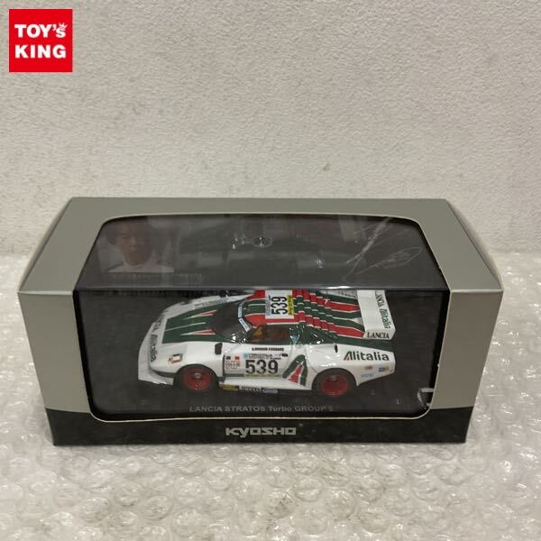 Yahoo!オークション -「1／43 ランチア ストラトス ターボ」の