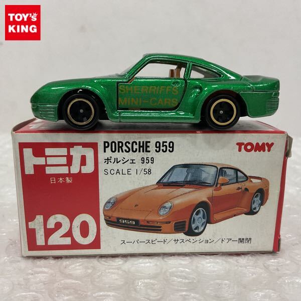 Yahoo!オークション -「トミカ日本製 ポルシェ959」の落札相場 Yahoo!オークション -「トミカ日本製 ポルシェ959」の落札相場