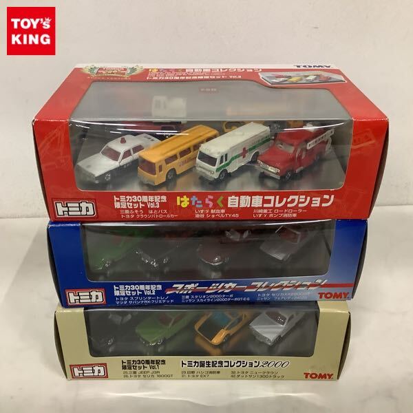 Yahoo!オークション -「トミカ30周年記念限定セット」の落札相場 Yahoo!オークション -「トミカ30周年記念限定セット」の落札相場