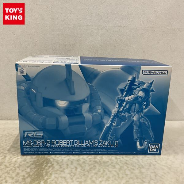 バンダイ 1/100 MG ロバート・ギリアム専用ザクII プラモデル 未