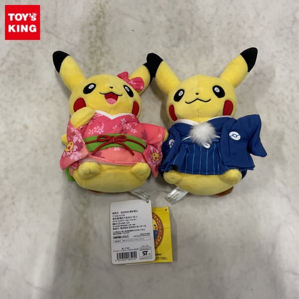 Yahoo!オークション -「ポケモン マンスリーピカチュウ」の落札 Yahoo!オークション -「ポケモン マンスリーピカチュウ」の落札