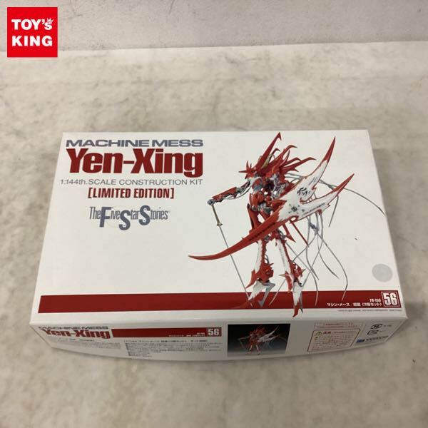 Yahoo!オークション -「fss 焔星」の落札相場・落札価格 Yahoo!オークション -「fss 焔星」の落札相場・落札価格