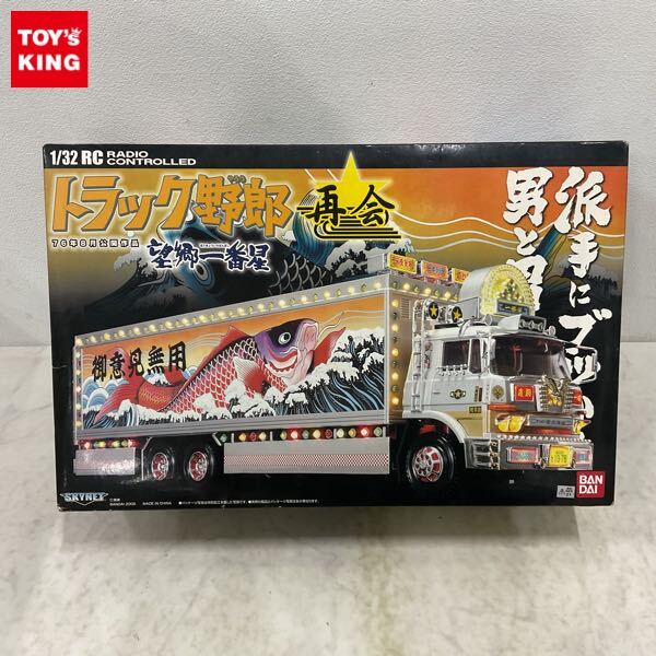 Yahoo!オークション -「トラック野郎 再会」の落札相場・落札価格 Yahoo!オークション -「トラック野郎 再会」の落札相場・落札価格