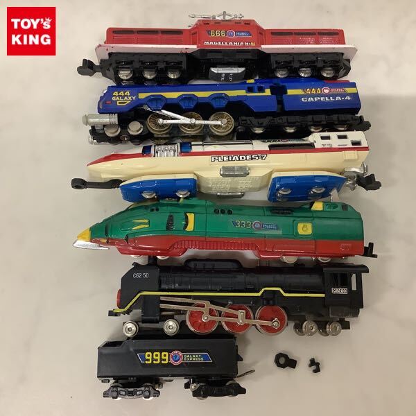 Yahoo!オークション -「銀河鉄道999スタートレイン」(おもちゃ Yahoo!オークション -「銀河鉄道999スタートレイン」(おもちゃ