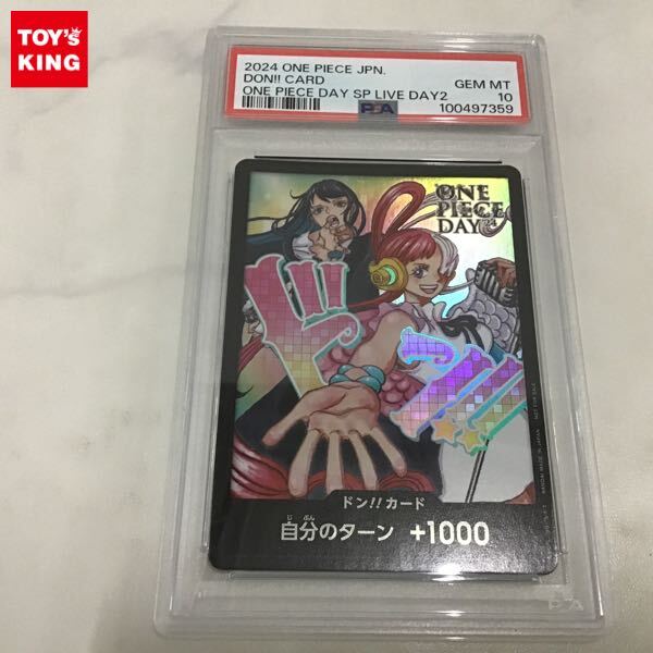 Yahoo!オークション -「ウタ psa10」の落札相場・落札価格 Yahoo!オークション -「ウタ psa10」の落札相場・落札価格
