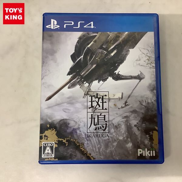 Yahoo!オークション -「斑鳩 ikaruga」(PS4ソフト Yahoo!オークション -「斑鳩 ikaruga」(PS4ソフト