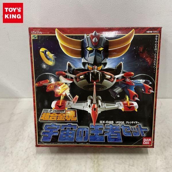 Yahoo!オークション -「超合金魂 gx-04s ufoロボグレンダイザー