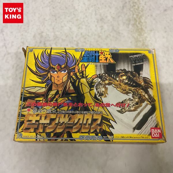Yahoo!オークション -「聖闘士星矢 クロス キャンサー」の落札 Yahoo!オークション -「聖闘士星矢 クロス キャンサー」の落札