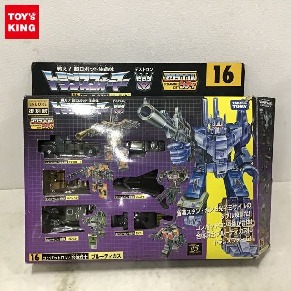 Yahoo!オークション -「合体ロボット」(トランスフォーマー Yahoo!オークション -「合体ロボット」(トランスフォーマー