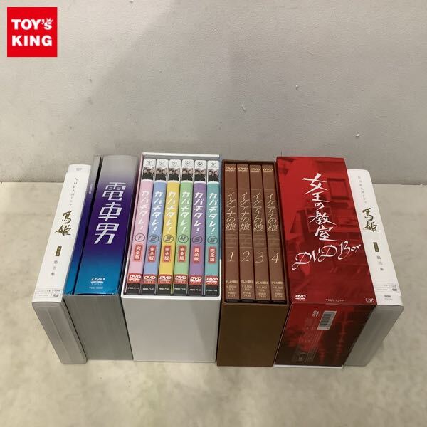2025年最新】Yahoo!オークション -電車男の中古品・新品・未使用品一覧 2025年最新】Yahoo!オークション -電車男の中古品・新品・未使用品一覧