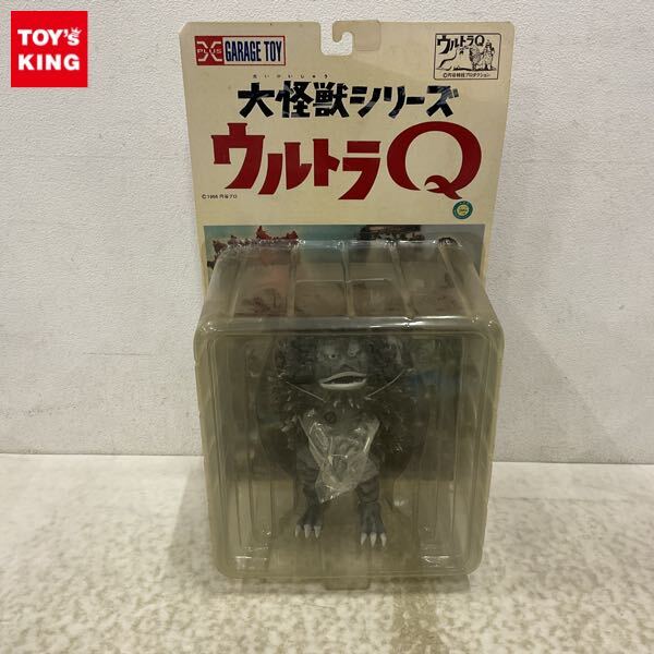 Yahoo!オークション -「大怪獣シリーズ ウルトラq ガラモン」の Yahoo!オークション -「大怪獣シリーズ ウルトラq ガラモン」の
