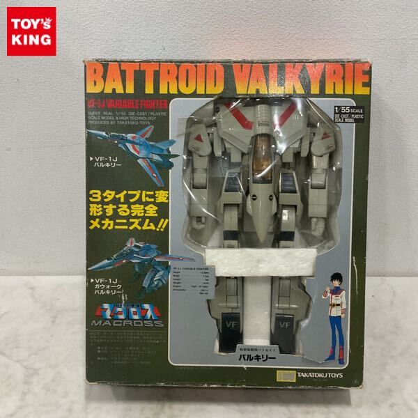Yahoo!オークション -「55 vf-1j バルキリー」の落札相場・落札価格 Yahoo!オークション -「55 vf-1j バルキリー」の落札相場・落札価格