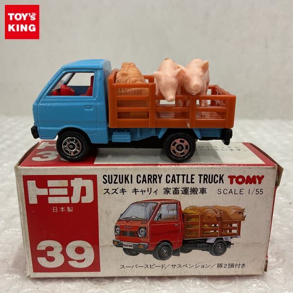 Yahoo!オークション -「トミカ スズキ キャリィ 家畜運搬車」の Yahoo!オークション -「トミカ スズキ キャリィ 家畜運搬車」の