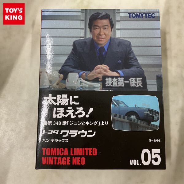 Yahoo!オークション -「トミカリミテッド 太陽にほえろ」の落札