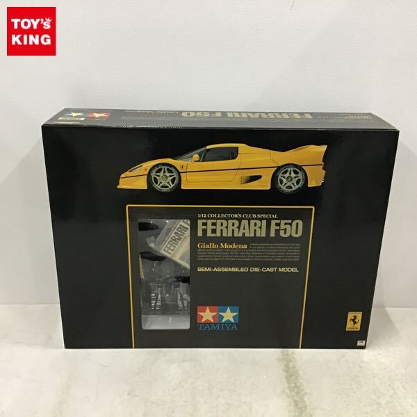 Yahoo!オークション -「1/12 フェラーリ f50」の落札相場・落札価格 Yahoo!オークション -「1/12 フェラーリ f50」の落札相場・落札価格