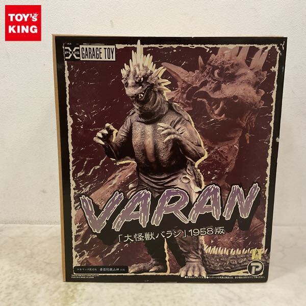 Yahoo!オークション -「大怪獣 バラン」(フィギュア) の落札相場 Yahoo!オークション -「大怪獣 バラン」(フィギュア) の落札相場