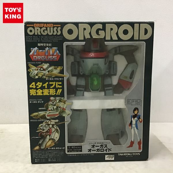 Yahoo!オークション -「超時空世紀オーガス タカトクトイス」の Yahoo!オークション -「超時空世紀オーガス タカトクトイス」の