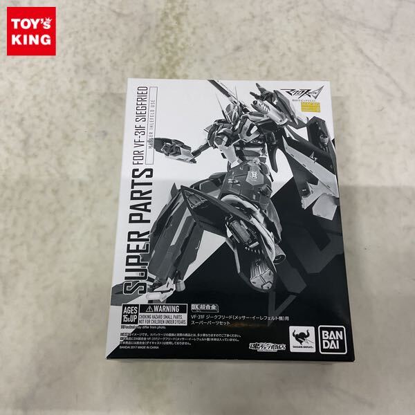 Yahoo!オークション -「dx超合金 vf-31 スーパーパーツ」の落札 Yahoo!オークション -「dx超合金 vf-31 スーパーパーツ」の落札