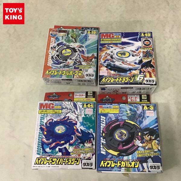 Yahoo!オークション -「ベイブレードドラグーンv2 Yahoo!オークション -「ベイブレードドラグーンv2