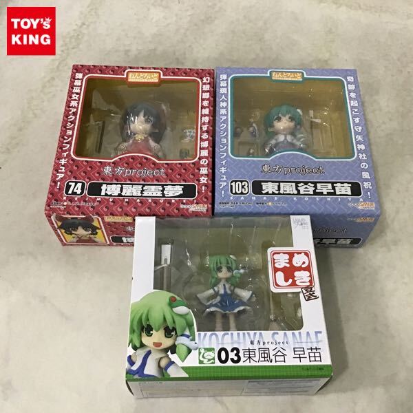 Yahoo!オークション -「まめしき 東方project」の落札相場・落札価格 Yahoo!オークション -「まめしき 東方project」の落札相場・落札価格