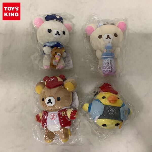 Yahoo!オークション -「リラックマ アニバーサリー ぬいぐるみ Yahoo!オークション -「リラックマ アニバーサリー ぬいぐるみ