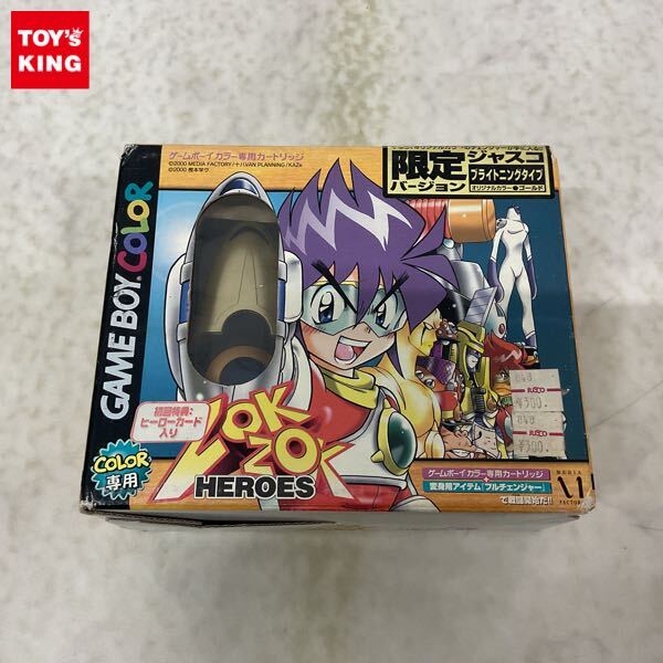 GBCソフト ぞくぞくヒーローズ フルチェンジャー同梱の通販 by