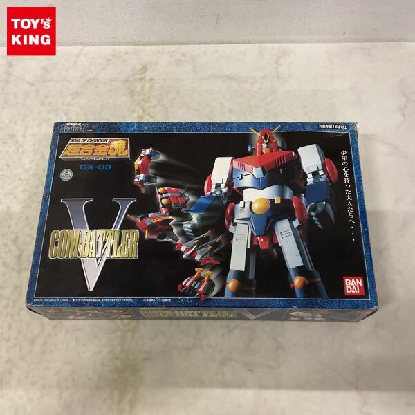 Yahoo!オークション -「超合金魂 gx-03 コンバトラーv」の落札 Yahoo!オークション -「超合金魂 gx-03 コンバトラーv」の落札