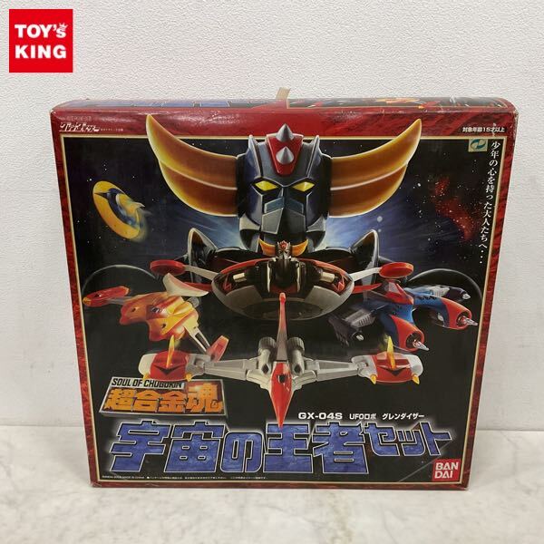 Yahoo!オークション -「超合金魂 gx-04 ufoロボグレンダイザー Yahoo!オークション -「超合金魂 gx-04 ufoロボグレンダイザー