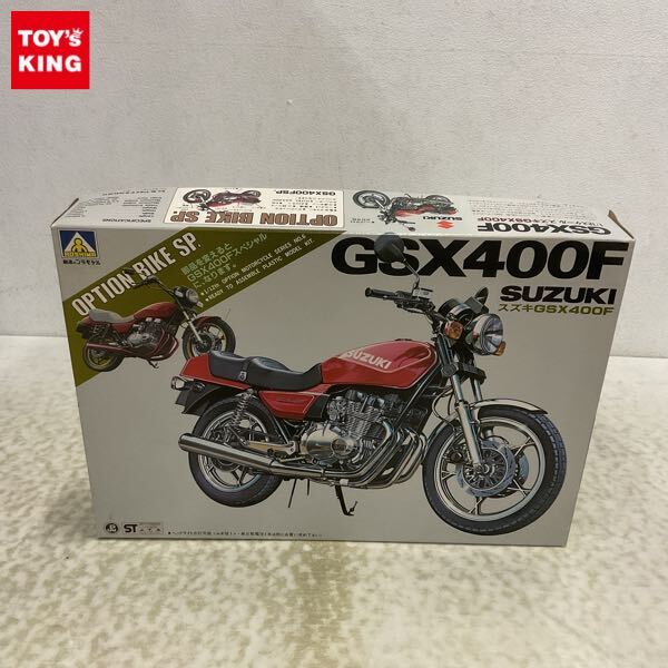 Yahoo!オークション -「gsx400f」(プラモデル) の落札相場・落札価格 Yahoo!オークション -「gsx400f」(プラモデル) の落札相場・落札価格