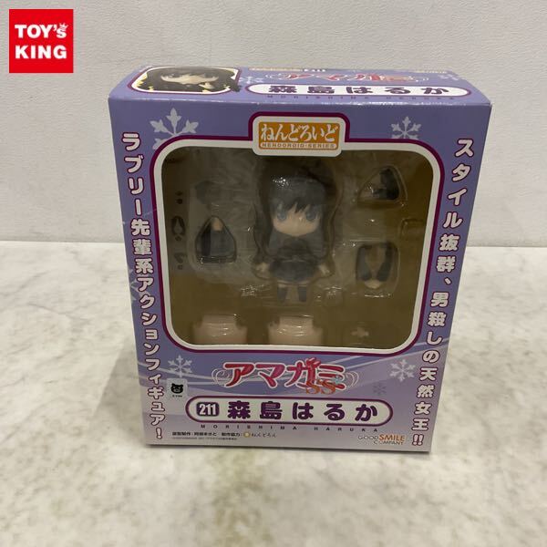 新品未開封】ねんどろいど 森島はるか アマガミSS - メルカリ