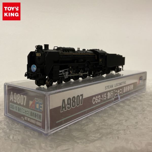 Yahoo!オークション -「c62 ニセコ」(Nゲージ) (鉄道模型)の落札 Yahoo!オークション -「c62 ニセコ」(Nゲージ) (鉄道模型)の落札