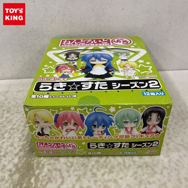 Yahoo!オークション -「ねんどろいどぷち らき すた」の落札相場 Yahoo!オークション -「ねんどろいどぷち らき すた」の落札相場