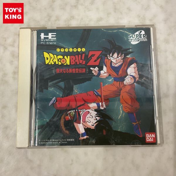 Yahoo!オークション -「ドラゴンボール 偉大なるドラゴンボール Yahoo!オークション -「ドラゴンボール 偉大なるドラゴンボール
