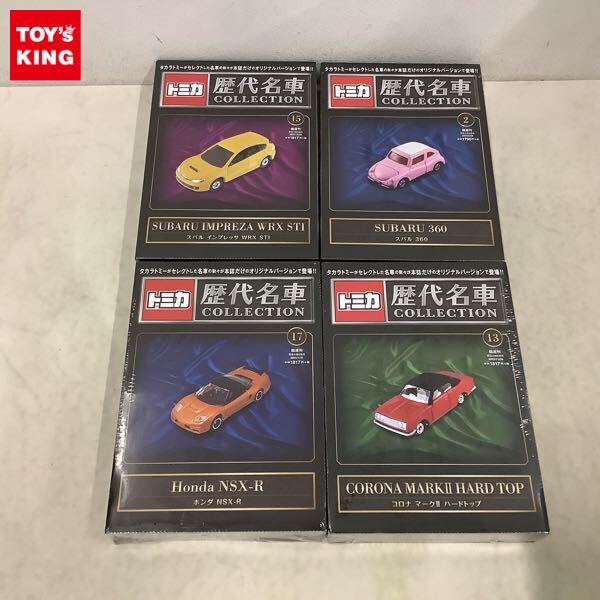 Yahoo!オークション -「トミカ歴代名車コレクション」の落札相場 Yahoo!オークション -「トミカ歴代名車コレクション」の落札相場