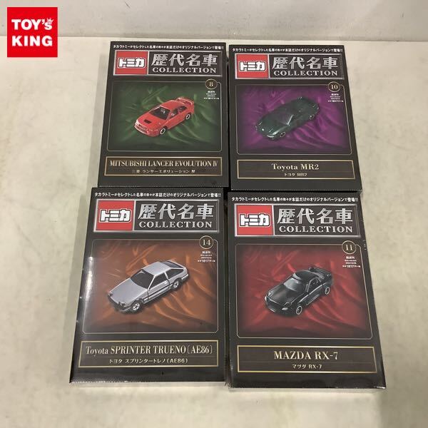 Yahoo!オークション -「トミカ歴代名車コレクション」の落札相場 Yahoo!オークション -「トミカ歴代名車コレクション」の落札相場