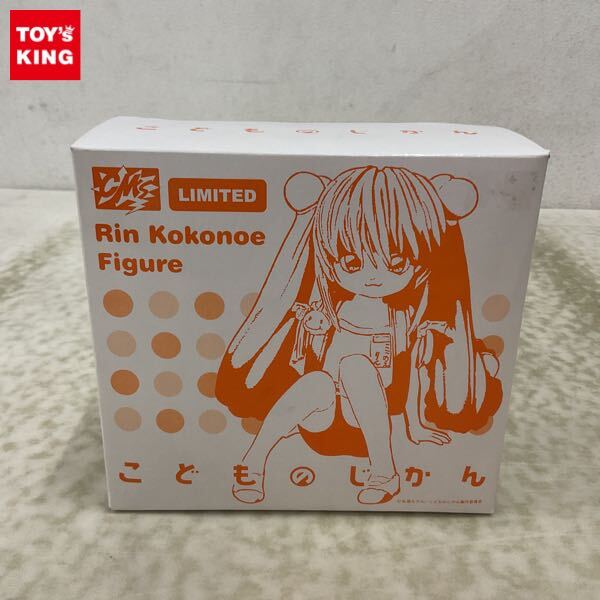 Yahoo!オークション -「こどものじかん 九重りん フィギュア」の Yahoo!オークション -「こどものじかん 九重りん フィギュア」の
