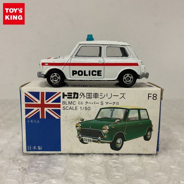 トミカリミテッド ミニクーパー - お気楽忍者のブログ 弐の巻