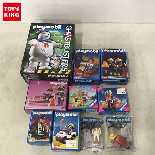 Amazon.com: Playmobil Ghostbusters Stay Puft Marshmallow Man