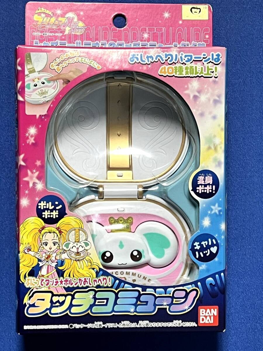Yahoo!オークション -「ふたりはプリキュア コミューン Yahoo!オークション -「ふたりはプリキュア コミューン