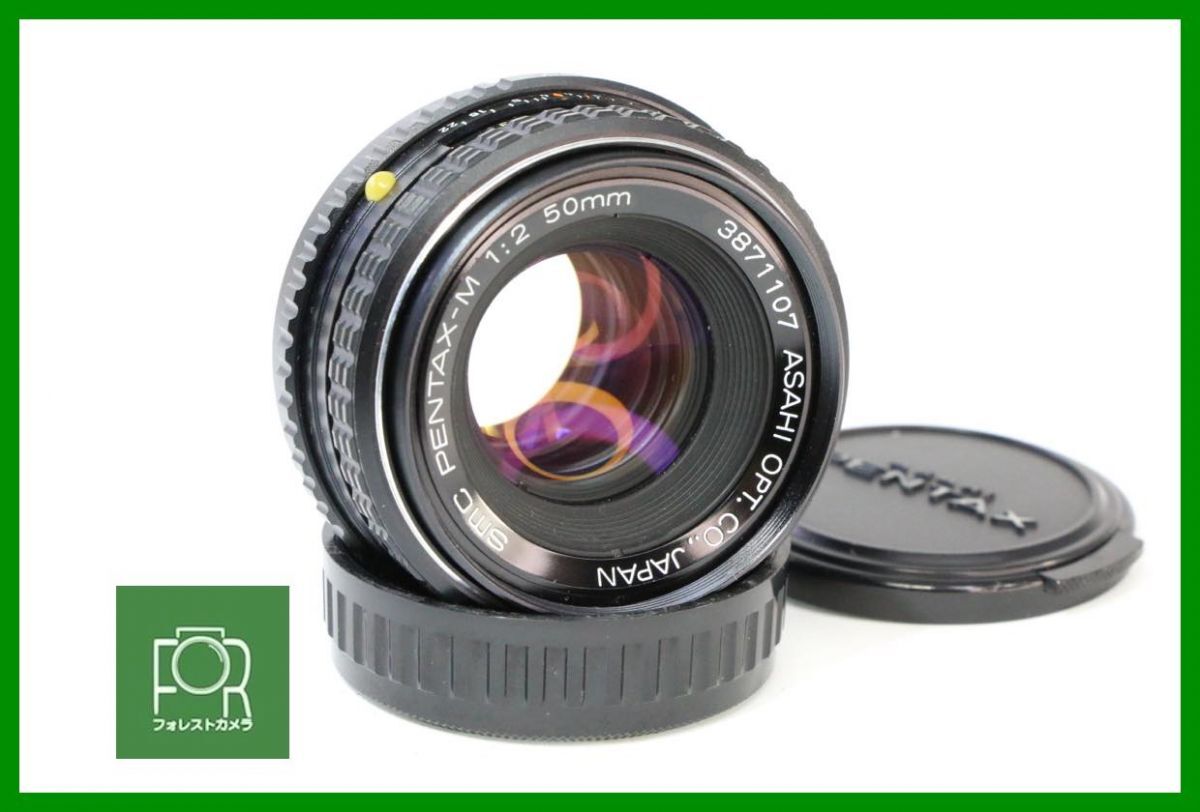 2025年最新】Yahoo!オークション -smc pentax-m 50mm f2の中古品 2025年最新】Yahoo!オークション -smc pentax-m 50mm f2の中古品