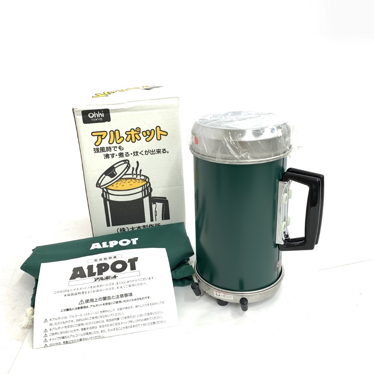 Yahoo!オークション -「大木製作所 アルポット」(その他) (調理 Yahoo!オークション -「大木製作所 アルポット」(その他) (調理