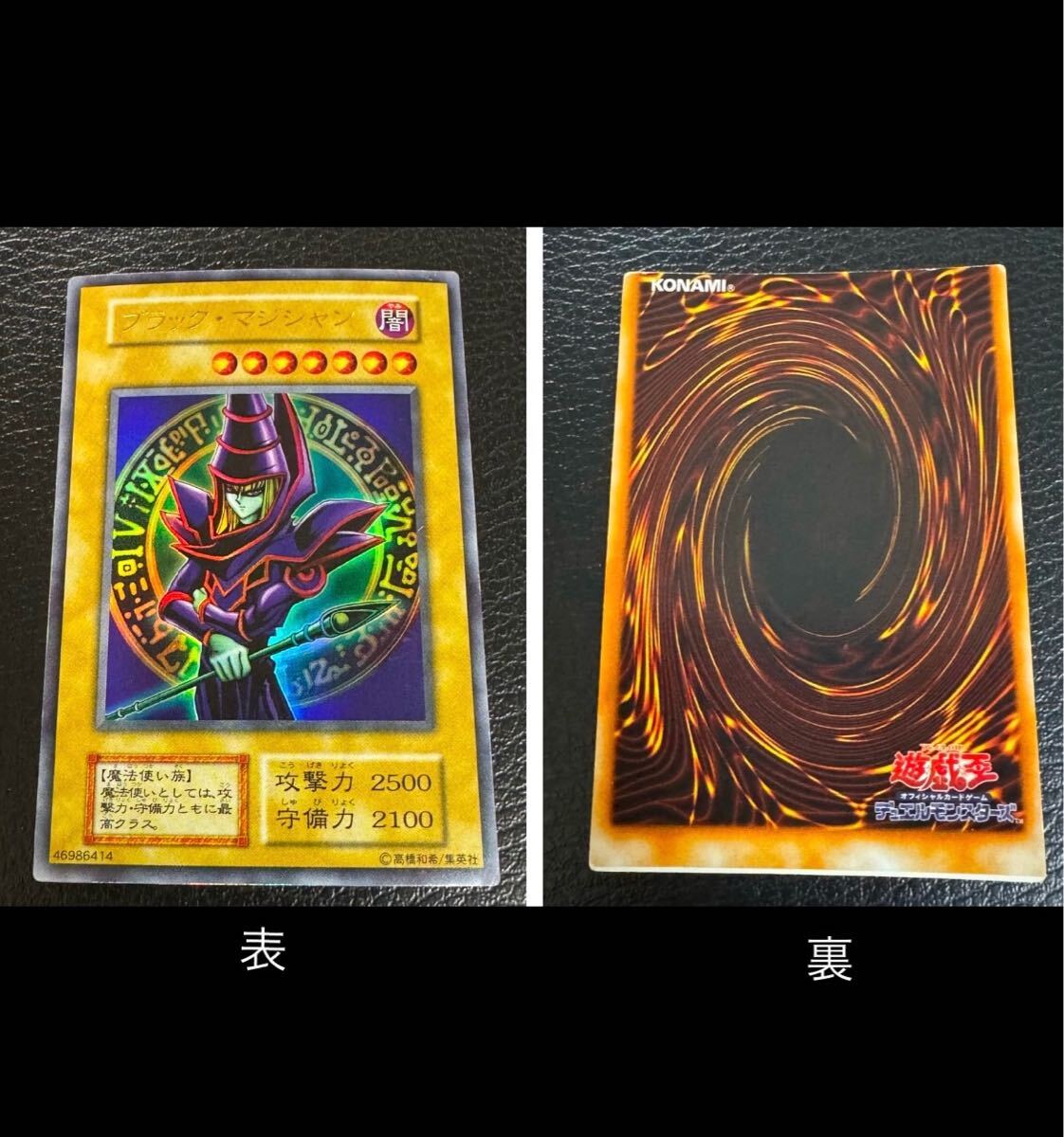 Yahoo!オークション -「遊戯王 エラーカード」(トレーディング Yahoo!オークション -「遊戯王 エラーカード」(トレーディング